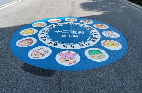 镇安地面游戏彩绘